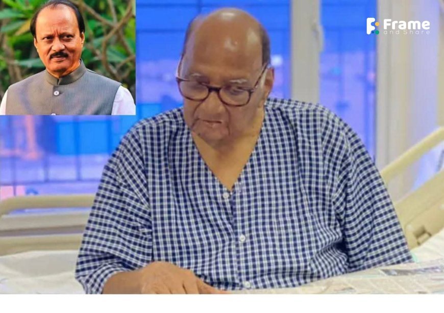 Ajit Pawar Death: भतीजे के गम में Sharad Pawar की तबीयत बिगड़ी, रोते हुए कहा- 'इसमें कोई राजनीति नहीं'