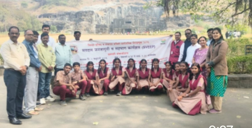 वेरूळ लेणी येथे जिल्हा व खुलताबाद जनजागृती  कक्षामार्फत मतदान जनजागृती.