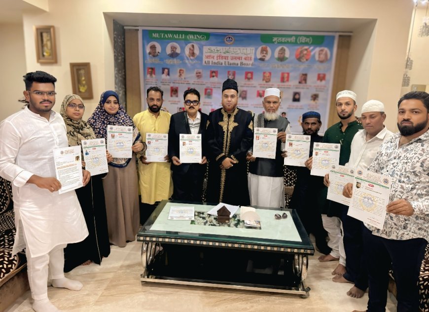 उल्मा बोर्ड मूतवल्ली-विंग पुणे शहर आणि जिल्ह्याची कार्यकारणी घोषित.