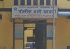 Dark dealings of Cantonment Police Station! Serious crime like robbery suppressed.