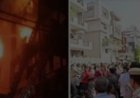 9 killed, 2 injured in AC blast .