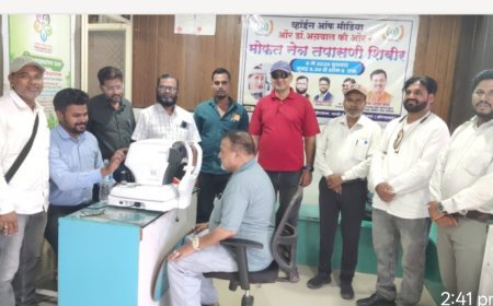 व्हॉईस ऑफ मीडिया व डॉ. अग्रवाल आय हॉस्पिटल तर्फे १०० हून अधिक नागरिकांची मोफत नेत्र तपासणी; शिबिर उत्साहात संपन्न.
