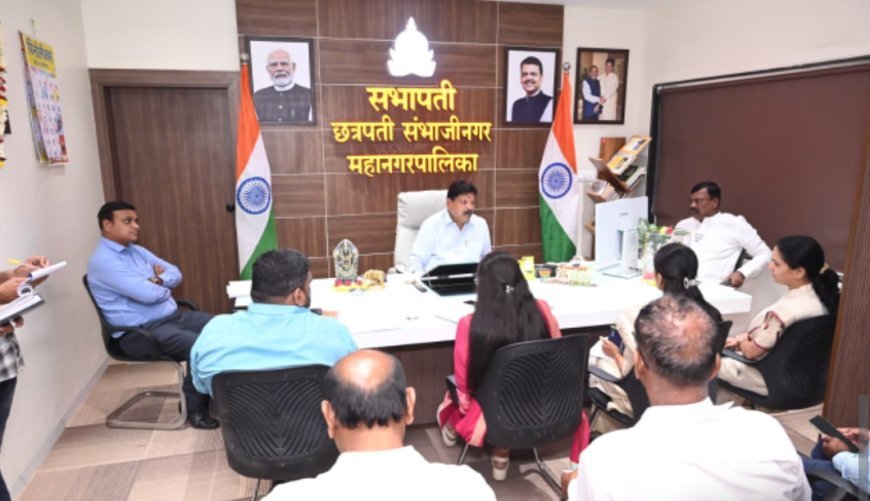 नागरिकांच्या सुरक्षेसाठी मनपा सज्ज अग्निशमन परवाना नसलेल्या हॉटेल्ससह सर्व आस्थापनांवर कारवाईचे संकेत फायर ऑडिट व तपासणी मोहीम राबविण्याचे स्थायी समिती सभापती अनिल मकरिये यांचे आदेश.