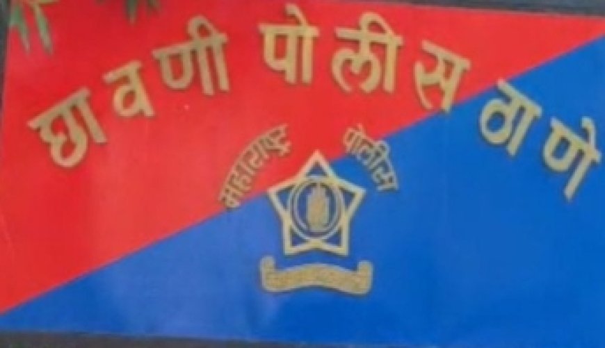 Minor Detained After Knife Attack on Teacher at Little Flower School, Sambhajinagar; Teacher Stable.
