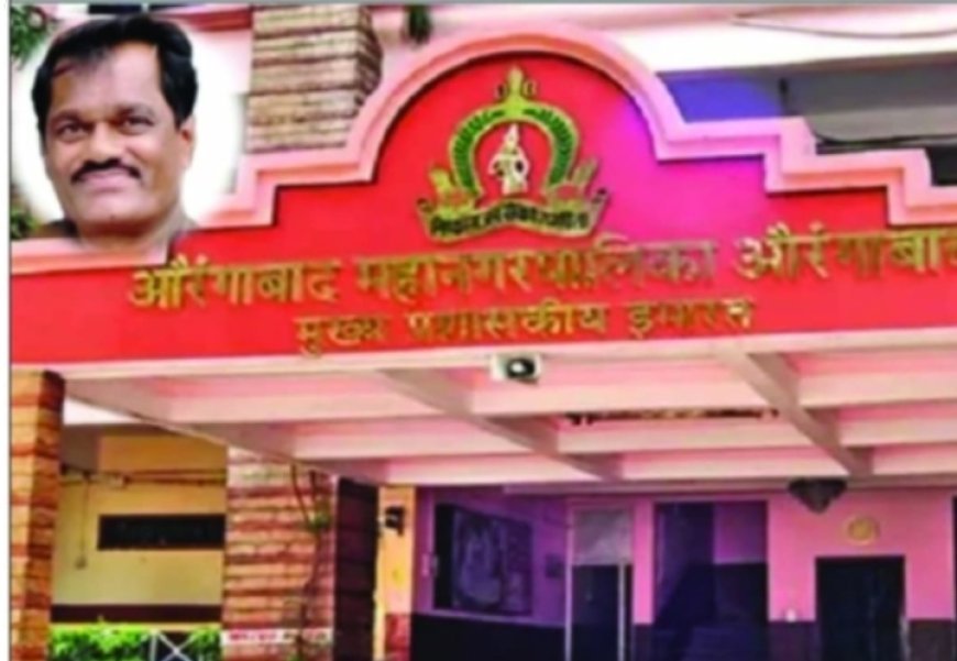 "Contract Hiring Will Ruin Chhatrapati Water Supply Project" - Water Expert Dr. Rajendra Datey Patil.