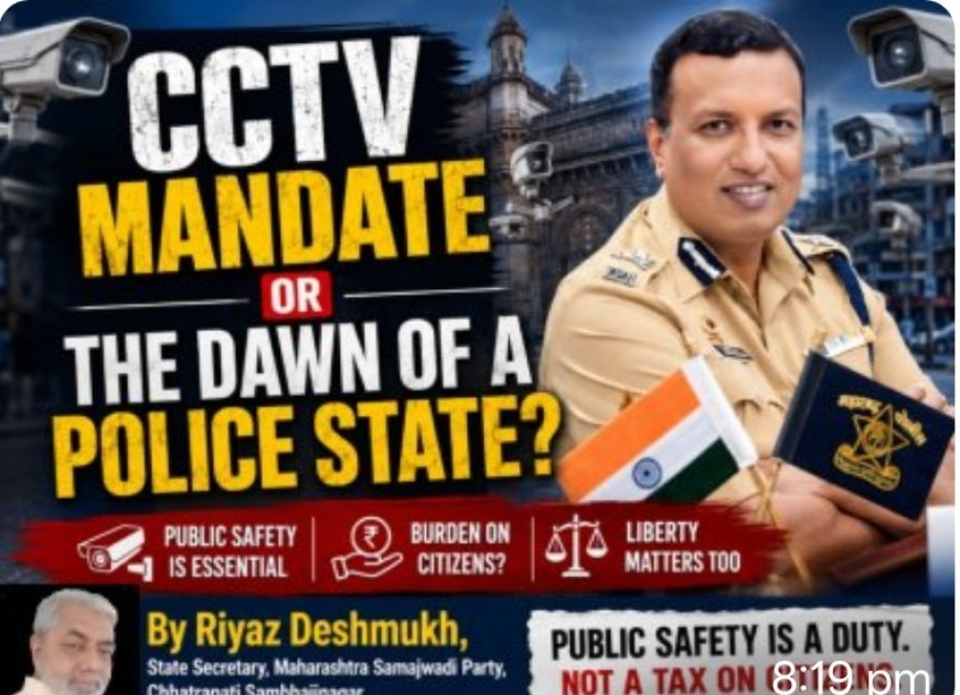 CCTV Mandate or the Dawn of a Police State?