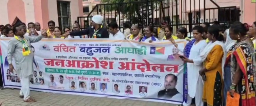 "२७४० कोटींच्या जलजीवन मिशननंतरही स्वच्छ पाणी नाही? VBA चा 'पाणी घोटाळा' आरोप".