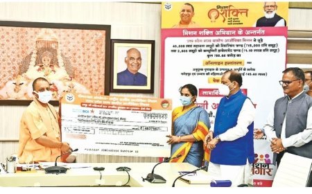 UP Women to Get Up to ₹1 Lakh Interest-Free Aid Under Yogi Government Scheme