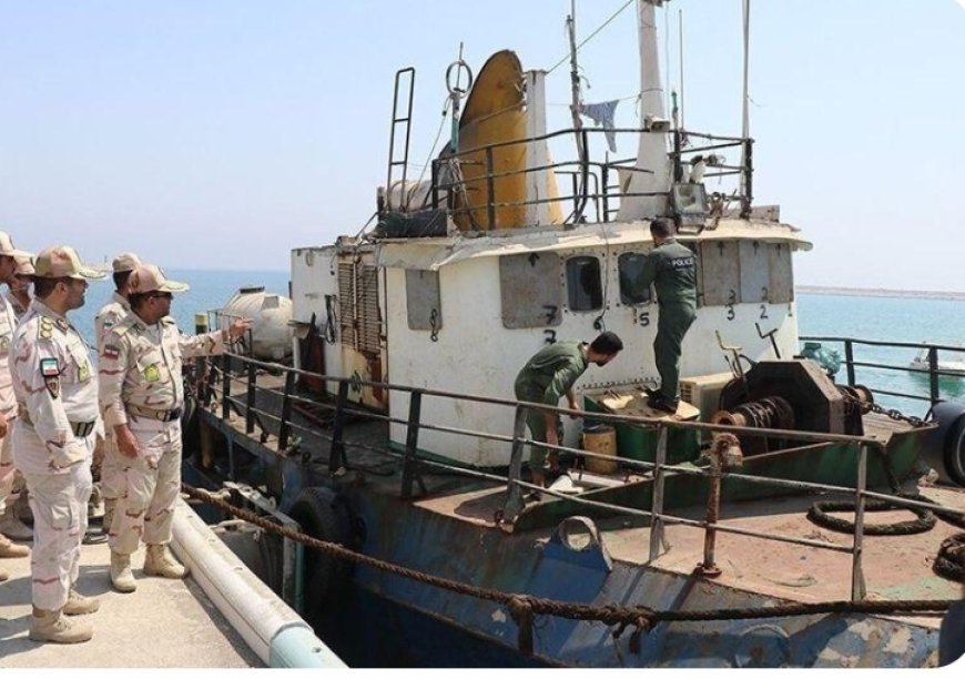 382,000 Litres of Smuggled Diesel Seized in Iran; 11 Foreign Crew Members Held
