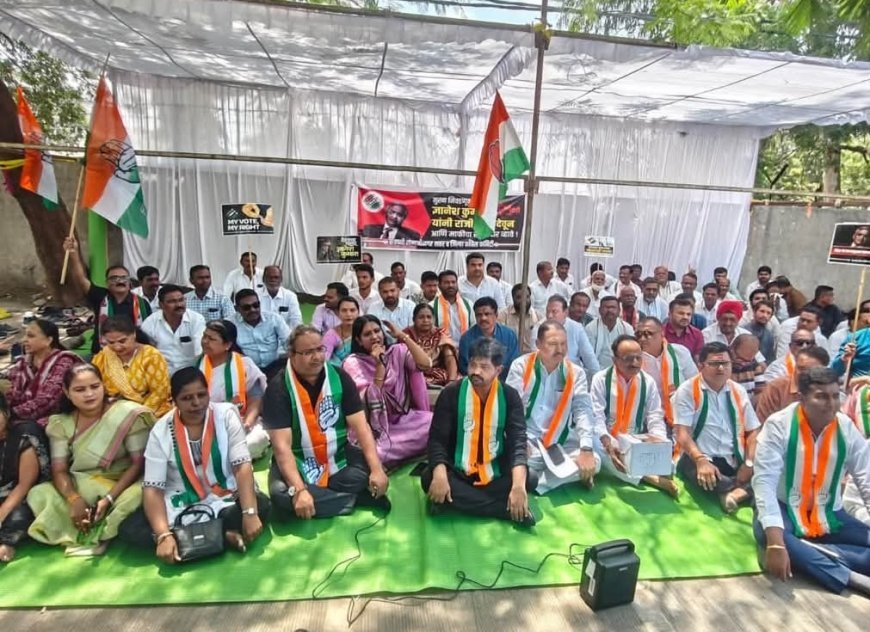 ज्ञानेश कुमार के इस्तीफे की मांग को लेकर छत्रपति संभाजीनगर में कांग्रेस का धरना